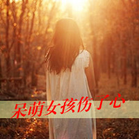女生伤感背影头像带字 冷淡风失意 女生头像 第15张 女生伤感背影头像带字 冷淡风失意 女生头像 第15张