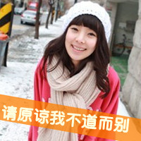 qq头像女生带字酷 冷淡风霸气女生带字头像合集 女生头像 第24张 qq头像女生带字酷 冷淡风霸气女生带字头像合集 女生头像 第24张