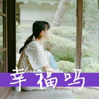 qq头像暗恋女生带字|含蓄伤感暗恋女生文字头像合集 女生头像 第46张 qq头像暗恋女生带字|含蓄伤感暗恋女生文字头像合集 女生头像 第46张