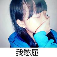 qq女生带字头像唯美 温柔伤感个性 女生头像 第38张 qq女生带字头像唯美 温柔伤感个性 女生头像 第38张