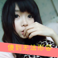 伤感女生超拽带字头像 冷淡风个性女生 女生头像 第19张 伤感女生超拽带字头像 冷淡风个性女生 女生头像 第19张