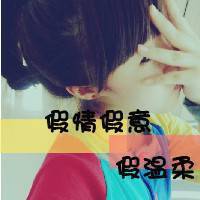 qq头像带字女生遮脸 温柔伤感带字遮脸女生 女生头像 第11张 qq头像带字女生遮脸 温柔伤感带字遮脸女生 女生头像 第11张