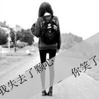 qq头像暗恋女生带字|含蓄伤感暗恋女生文字头像合集 女生头像 第28张 qq头像暗恋女生带字|含蓄伤感暗恋女生文字头像合集 女生头像 第28张