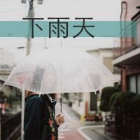 qq头像伤感女生带字 忧郁心碎女生文字头像下载 女生头像 第36张 qq头像伤感女生带字 忧郁心碎女生文字头像下载 女生头像 第36张