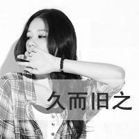 qq头像伤感女生带字 忧郁心碎女生文字头像下载 女生头像 第38张 qq头像伤感女生带字 忧郁心碎女生文字头像下载 女生头像 第38张