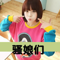 坚强的头像女生带字 女生头像 第31张