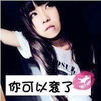 女生头像骂人带字图片|霸气怼人女生文字头像大全 女生头像 第43张 女生头像骂人带字图片|霸气怼人女生文字头像大全 女生头像 第43张