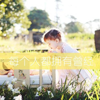 qq女生带字头像小清新 文艺伤感氛围感 女生头像 第17张 qq女生带字头像小清新 文艺伤感氛围感 女生头像 第17张