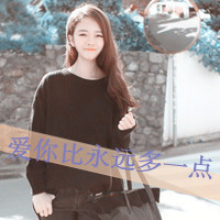 女生个性超叼霸气头像带字 个性超叼 女生头像 第20张 女生个性超叼霸气头像带字 个性超叼 女生头像 第20张