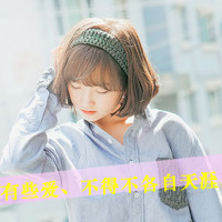 失恋头像女生带字图片|伤感心碎 女生头像 第1张 失恋头像女生带字图片|伤感心碎 女生头像 第1张