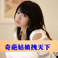 qq头像女生带字酷 冷淡风霸气女生带字头像合集 女生头像 第15张 qq头像女生带字酷 冷淡风霸气女生带字头像合集 女生头像 第15张