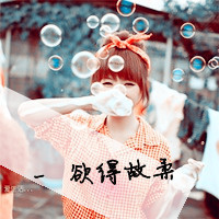 女生伤感带字图片头像 丧系难过文案配图 女生头像 第39张 女生伤感带字图片头像 丧系难过文案配图 女生头像 第39张