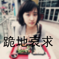 幸福头像带字女生|温柔治愈女生带字幸福头像合集 女生头像 第31张 幸福头像带字女生|温柔治愈女生带字幸福头像合集 女生头像 第31张