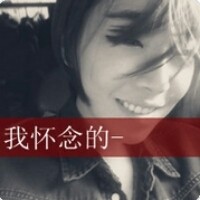 丧感十足qq带字女生头像 难过心碎文字女头下载 女生头像 第39张 丧感十足qq带字女生头像 难过心碎文字女头下载 女生头像 第39张