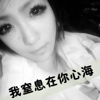 带字黑白颓废女生头像 小众伤感emo冷淡风女生 女生头像 第8张 带字黑白颓废女生头像 小众伤感emo冷淡风女生 女生头像 第8张