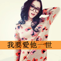 qq超拽霸气带字头像女生 女生头像 第5张 qq超拽霸气带字头像女生 女生头像 第5张