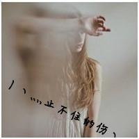 qq头像带字女生遮脸 温柔伤感带字遮脸女生 女生头像 第35张 qq头像带字女生遮脸 温柔伤感带字遮脸女生 女生头像 第35张