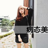 女生霸道超拽带字头像|高冷酷感个性 女生头像 第33张 女生霸道超拽带字头像|高冷酷感个性 女生头像 第33张