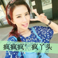 qq头像女生超拽带字 酷感拽姐带字 女生头像 第6张 qq头像女生超拽带字 酷感拽姐带字 女生头像 第6张