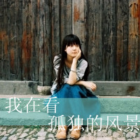qq女生带字头像唯美 温柔伤感个性 女生头像 第41张 qq女生带字头像唯美 温柔伤感个性 女生头像 第41张