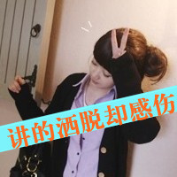 带字女生头像剪刀手可爱|软萌少女剪刀手带字头像精选 女生头像 第22张 带字女生头像剪刀手可爱|软萌少女剪刀手带字头像精选 女生头像 第22张