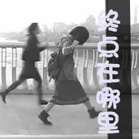 霸气黑白女生带字头像 丧系酷飒黑白文字女生 女生头像 第17张 霸气黑白女生带字头像 丧系酷飒黑白文字女生 女生头像 第17张