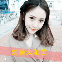 qq女生带字头像伤感 女生头像 第6张 qq女生带字头像伤感 女生头像 第6张