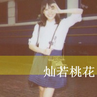 qq头像女孩带字 女生头像 第16张 qq头像女孩带字 女生头像 第16张