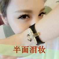 qq头像带字女生遮脸 温柔伤感带字遮脸女生 女生头像 第4张 qq头像带字女生遮脸 温柔伤感带字遮脸女生 女生头像 第4张