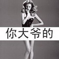 带字女生霸气拽头像 又酷又飒个性女生 女生头像 第3张 带字女生霸气拽头像 又酷又飒个性女生 女生头像 第3张