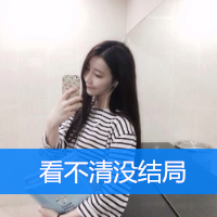 女生伤感的带字头像 emo难过女生 女生头像 第4张 女生伤感的带字头像 emo难过女生 女生头像 第4张