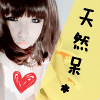 qq头像女生带字超拽萌 小众酷飒 女生头像 第18张 qq头像女生带字超拽萌 小众酷飒 女生头像 第18张