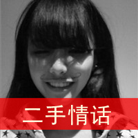 QQ头像女生带字超拽酷全集 女生头像 第46张