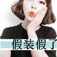 女生霸气头像带字｜高冷拽酷个性女生文字头像大全 女生头像 第33张