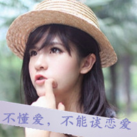 女生个性超叼霸气头像带字 个性超叼 女生头像 第26张 女生个性超叼霸气头像带字 个性超叼 女生头像 第26张