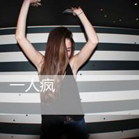 QQ头像女生带字超拽酷全集 女生头像 第5张