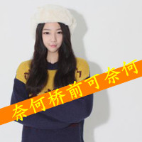 qq头像女生超拽带字 酷感拽姐带字 女生头像 第8张 qq头像女生超拽带字 酷感拽姐带字 女生头像 第8张