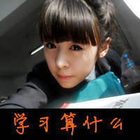 坚强的头像女生带字 女生头像 第46张