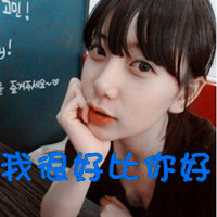 漂亮的头像女生带字 简约伤感治愈系女生 女生头像 第26张 漂亮的头像女生带字 简约伤感治愈系女生 女生头像 第26张