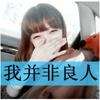 qq头像带字女生遮脸 温柔伤感带字遮脸女生 女生头像 第16张 qq头像带字女生遮脸 温柔伤感带字遮脸女生 女生头像 第16张