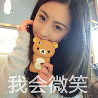 qq女生带字头像小清新 文艺伤感氛围感 女生头像 第28张 qq女生带字头像小清新 文艺伤感氛围感 女生头像 第28张