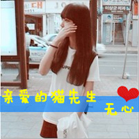 qq头像女生带字超拽|高冷霸气 女生头像 第31张 qq头像女生带字超拽|高冷霸气 女生头像 第31张