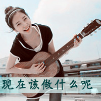 qq女生带字头像伤感 女生头像 第7张 qq女生带字头像伤感 女生头像 第7张