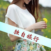 伤感的女生带字头像 小众难过情绪感女生 女生头像 第7张 伤感的女生带字头像 小众难过情绪感女生 女生头像 第7张