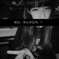 黑白头像女生带字 女生头像 第42张 黑白头像女生带字 女生头像 第42张