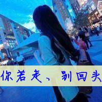 qq头像暗恋女生带字|含蓄伤感暗恋女生文字头像合集 女生头像 第33张 qq头像暗恋女生带字|含蓄伤感暗恋女生文字头像合集 女生头像 第33张