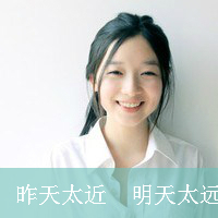 qq可爱女生头像带字 甜系少女风带文字 女生头像 第32张