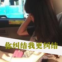 qq头像带字女生遮脸 温柔伤感带字遮脸女生 女生头像 第25张 qq头像带字女生遮脸 温柔伤感带字遮脸女生 女生头像 第25张