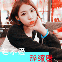 坚强的头像女生带字 女生头像 第3张