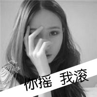 带字黑白颓废女生头像 小众伤感emo冷淡风女生 女生头像 第5张 带字黑白颓废女生头像 小众伤感emo冷淡风女生 女生头像 第5张
